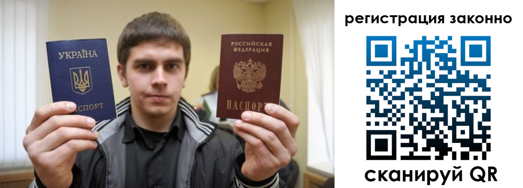 временная регистрация адрес в Братске