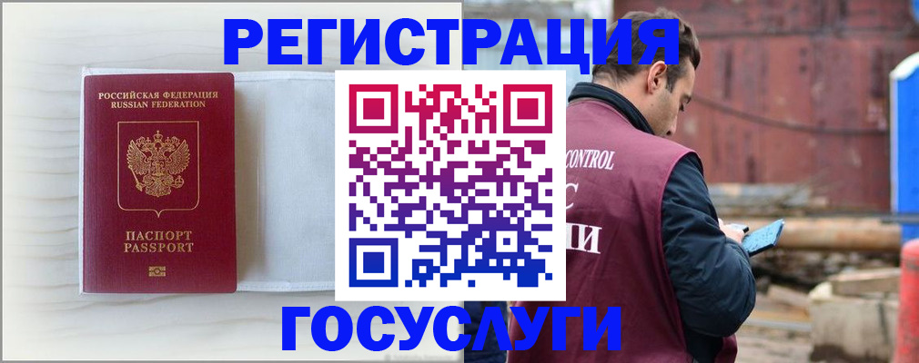найти адрес прописки в Братске