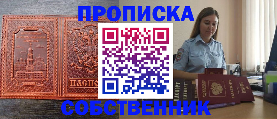 форма 3 в Братске